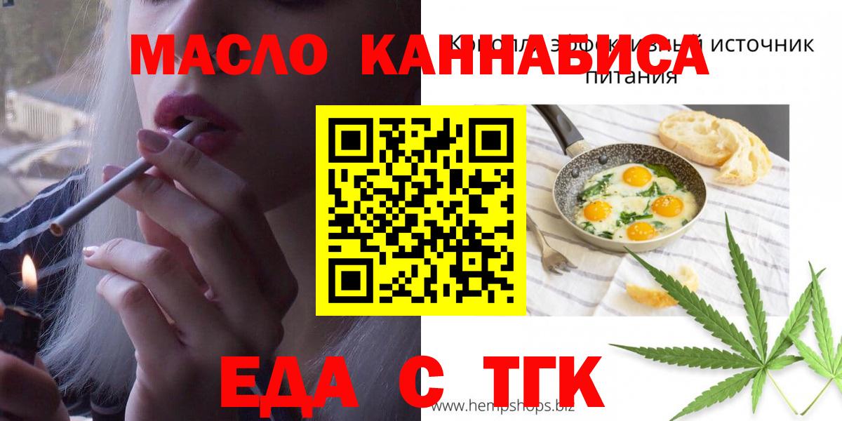 Конопля Тосно