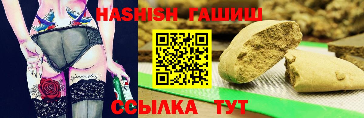 Тосно  ГАШИШ Cannabis  ГАШИШ  Гашиш Cannabis  Вход с VPN 