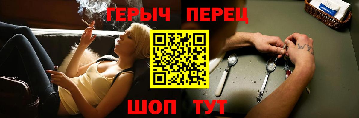 Тосно  ГЕРОИН белый  Вход с VPN 
