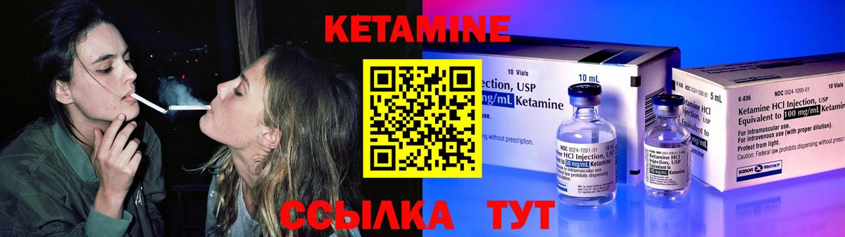 Тосно  Кетамин VHQ  Вход с VPN  Кетамин ketamine 