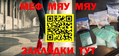 прущая мука Можга