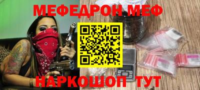 круглые Моздок