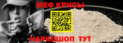 круглые Моздок