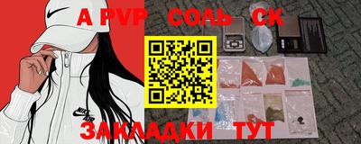 прущая мука Можга
