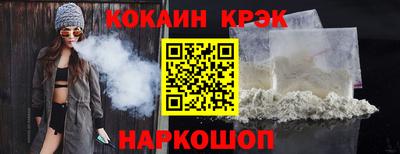 кокаин VHQ Можайск