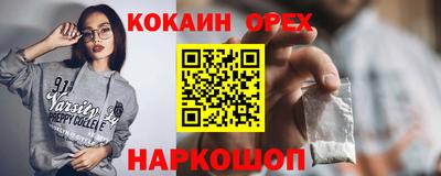 прущая мука Можга