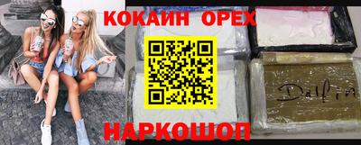 прущая мука Можга