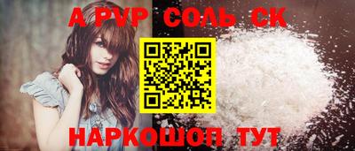 прущая мука Можга