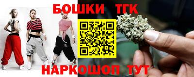 прущая мука Можга