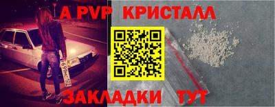 круглые Моздок