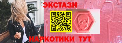кокаин VHQ Можайск