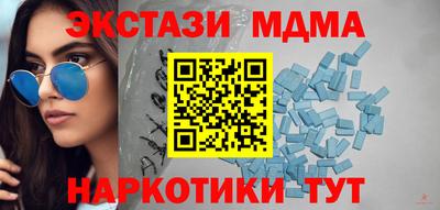круглые Моздок