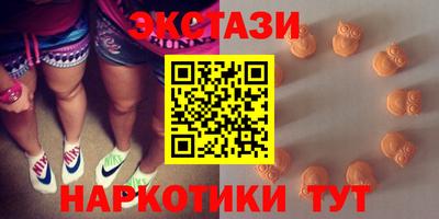 кокаин VHQ Можайск