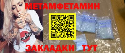 кокаин VHQ Можайск