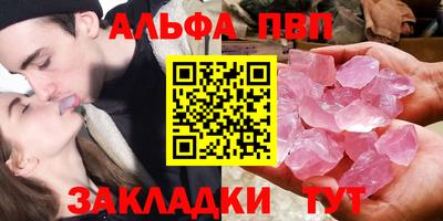 прущая мука Можга