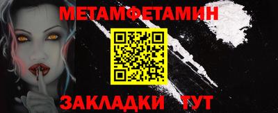 прущая мука Можга