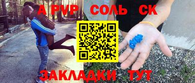 прущая мука Можга