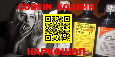 кокаин VHQ Можайск