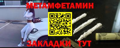 кокаин VHQ Можайск