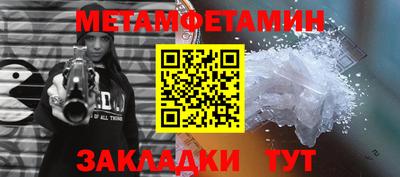 кокаин VHQ Можайск