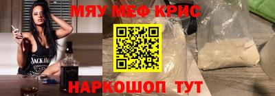 кокаин VHQ Можайск