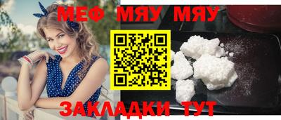 круглые Моздок