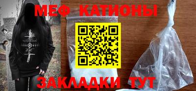 кокаин VHQ Можайск