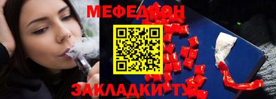 кокаин VHQ Можайск