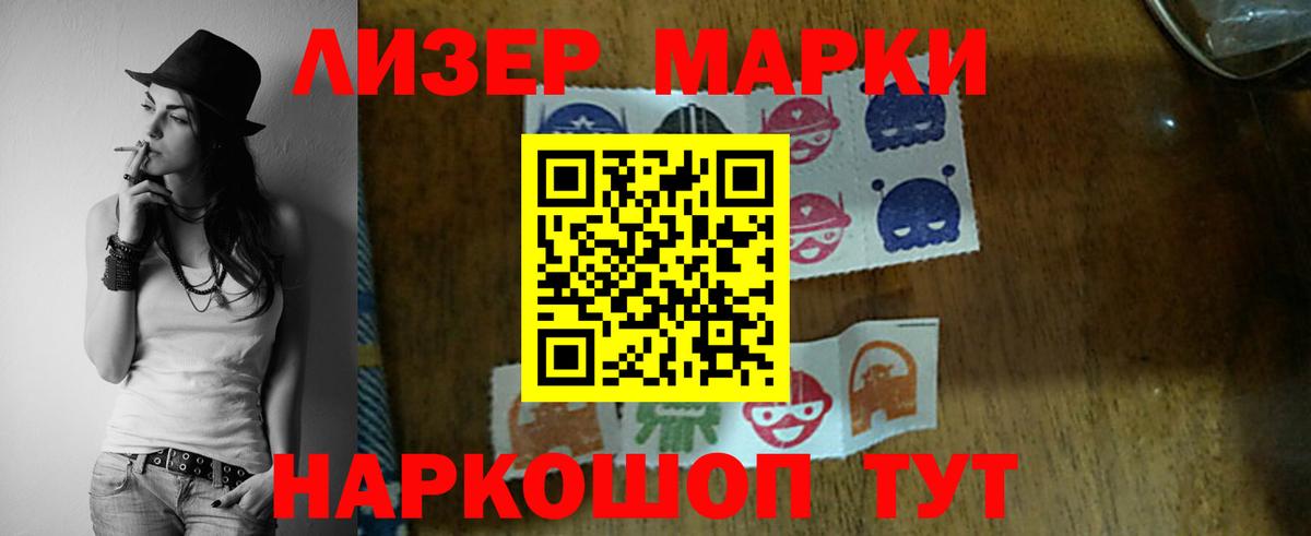 Лсд 25 экстази кислота  Вход с VPN  Лсд 25 экстази ecstasy  Тосно 