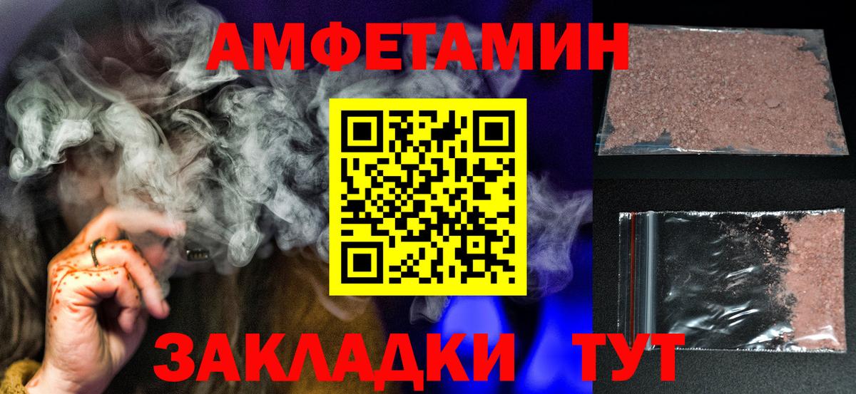 Первитин витя  Вход с VPN  Тосно 
