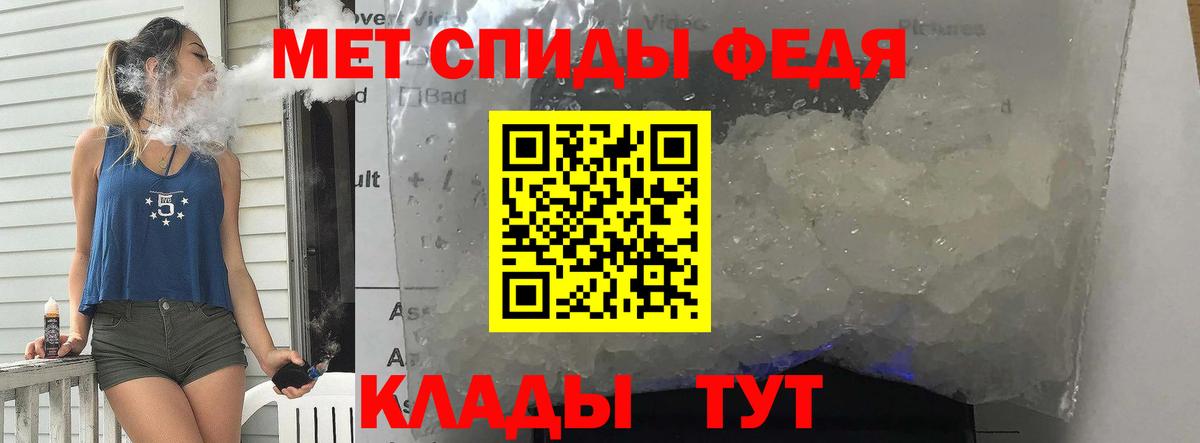 COCAIN  ГАШ  Кодеин  НБОМе  МАРИХУАНА  Тосно  Вход с VPN  ЭКСТАЗИ  Меф кристаллы 