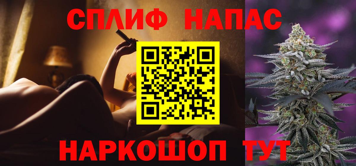 Конопля THC 21%  Вход с VPN  Тосно  МАРИХУАНА ГИДРОПОН 